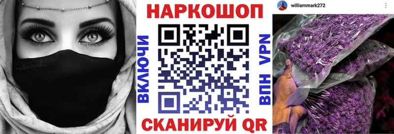 Продажа наркотиков Северск МЕТАМФЕТАМИН  Бошки Шишки  ТГК  СОЛЬ 