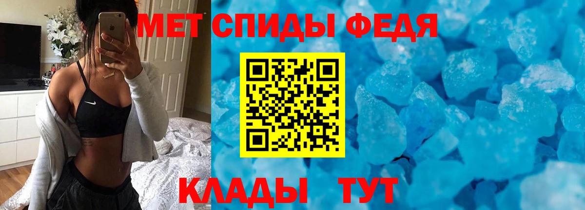 Северск  Амфетамин 97%  Amphetamine  Вход с VPN 