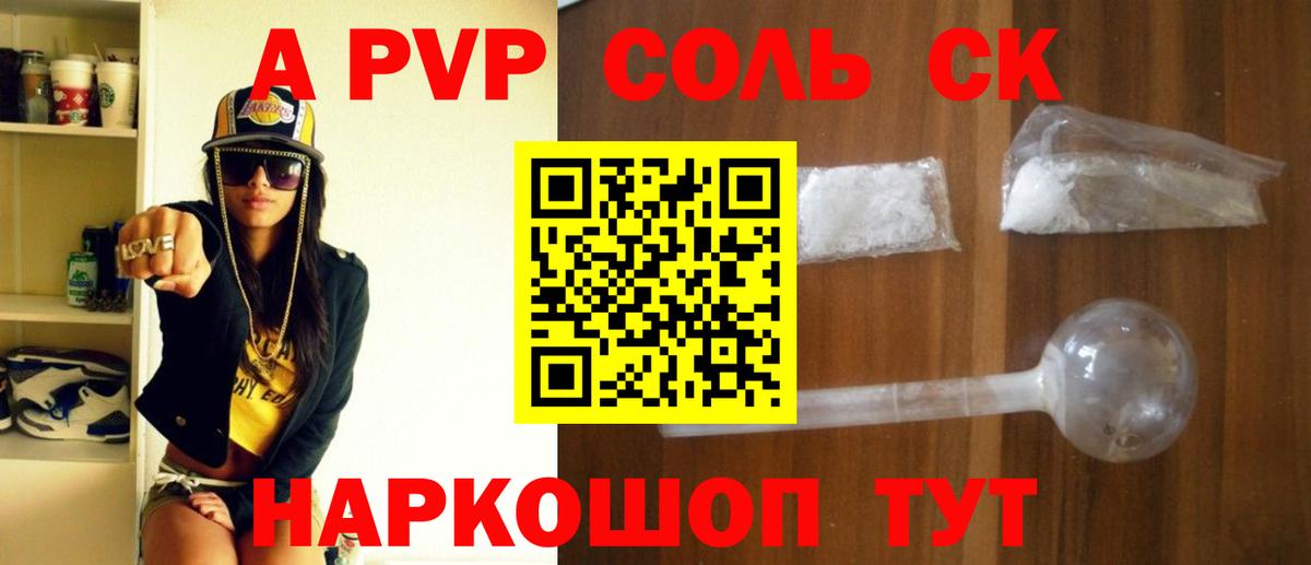 Кодеин  Северск  МАРИХУАНА  МЕФ  Метамфетамин  Cocaine  Продажа наркотиков  Гарик  Конопля  Вход с VPN 