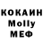 Меф кристаллы Unitary
