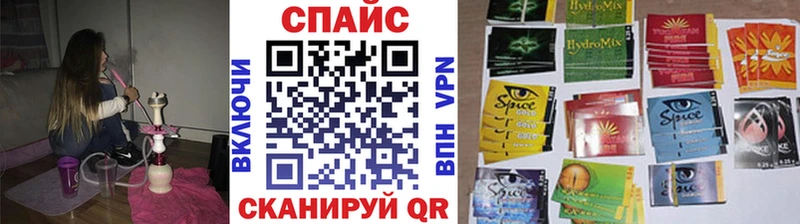 купить наркотики цена  Северск  БУТИРАТ 1.4BDO 