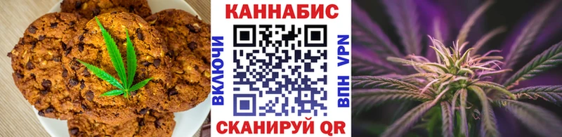 Cannafood конопля  сколько стоит  Северск 