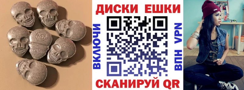 что такое наркотик  Северск  ОМГ ОМГ ТОР  Экстази диски 