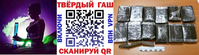 хочу наркоту  Северск  Гашиш VHQ 