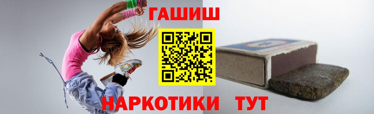 Каннабис Северск