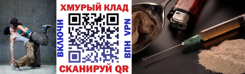 сайты даркнета официальный сайт  Северск  ГЕРОИН Heroin 