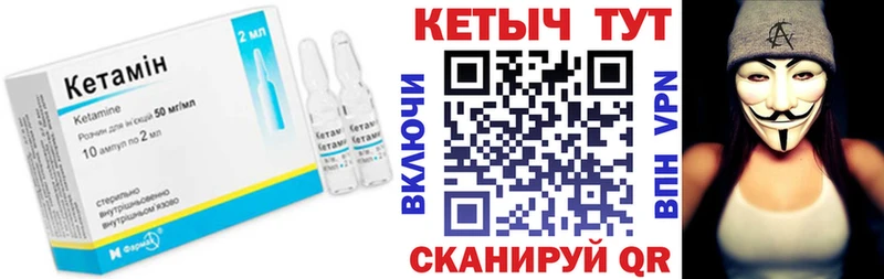 КЕТАМИН ketamine  дарк нет официальный сайт  Северск 