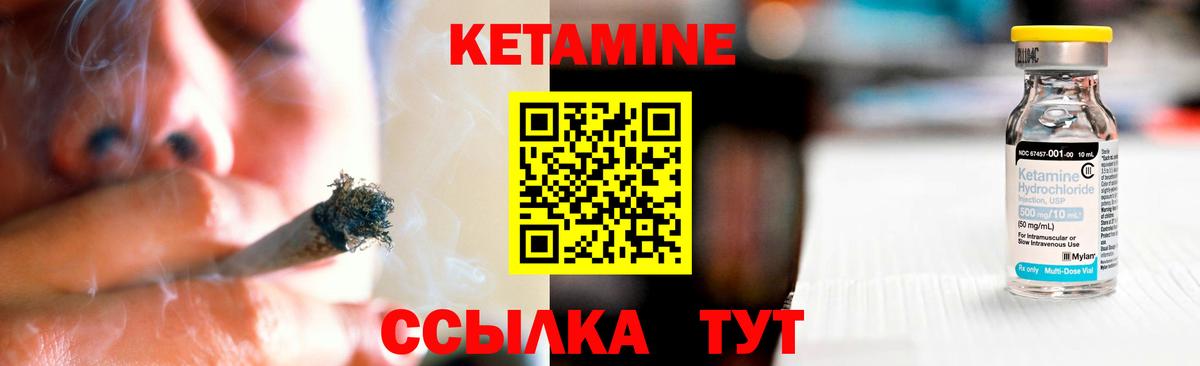 МЕТАМФЕТАМИН Северск