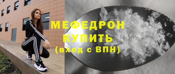 дмт Надым