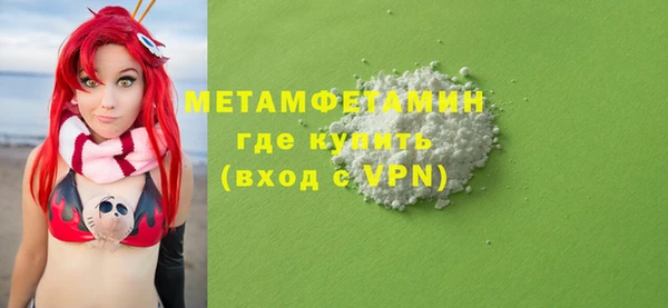 ALPHA PVP Медногорск