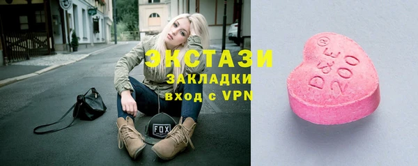 ALPHA PVP Медногорск