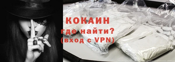 ALPHA PVP Медногорск