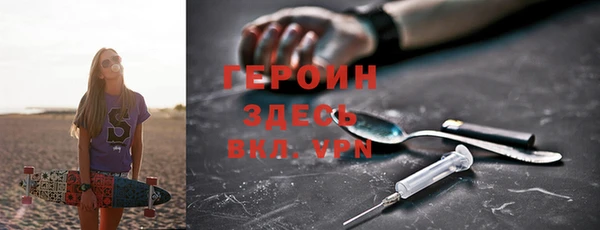 ALPHA PVP Медногорск