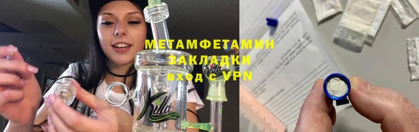 ALPHA PVP Медногорск
