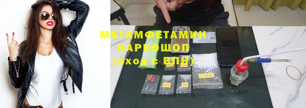 прущий лед Мегион