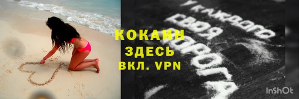 прущий лед Мегион