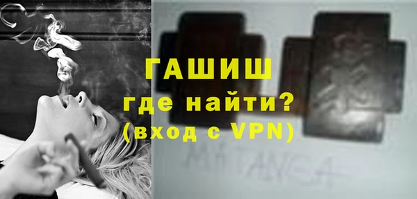 молекула духа Наволоки
