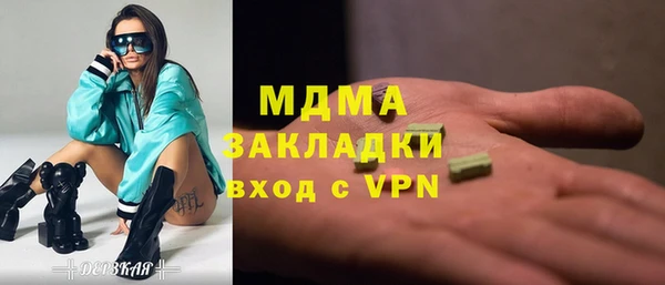 ALPHA PVP Медногорск