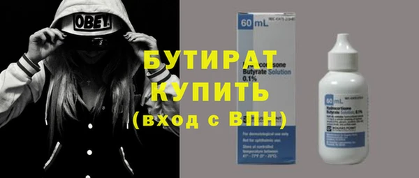 бутик Орехово-Зуево