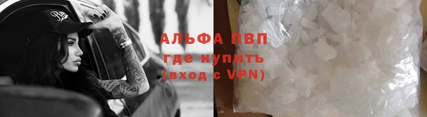 apvp Медвежьегорск