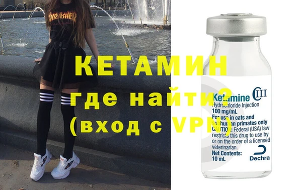 кокаин VHQ Долгопрудный