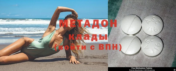 ALPHA PVP Медногорск