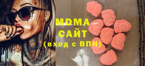 ALPHA PVP Медногорск
