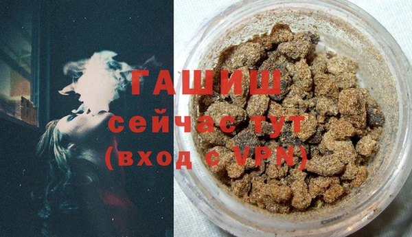 ALPHA PVP Медногорск