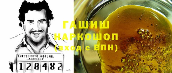 ALPHA PVP Медногорск