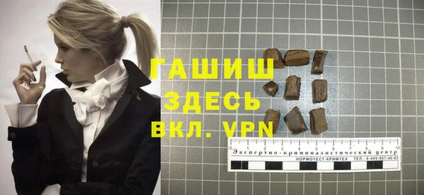 ALPHA PVP Медногорск