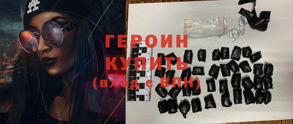 героин Новый Уренгой