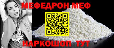альфа пвп VHQ Жуковский
