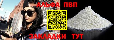 прущая мука Абакан