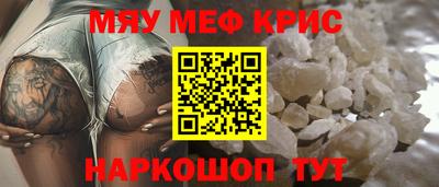 альфа пвп VHQ Жуковский