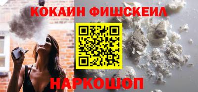 альфа пвп VHQ Жуковский