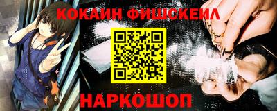 альфа пвп VHQ Жуковский