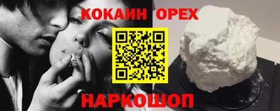 альфа пвп VHQ Жуковский