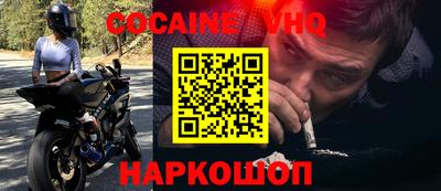 MDMA Premium VHQ Заводоуковск
