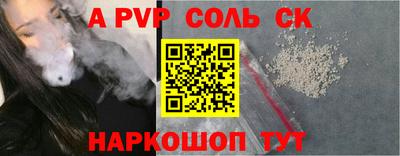 альфа пвп VHQ Жуковский