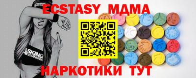 MDMA Premium VHQ Заводоуковск