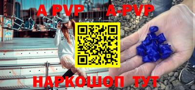 альфа пвп VHQ Жуковский