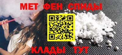 альфа пвп VHQ Жуковский
