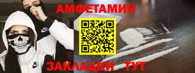 альфа пвп VHQ Жуковский