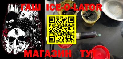 альфа пвп VHQ Жуковский