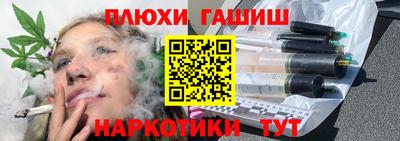 альфа пвп VHQ Жуковский