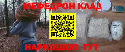 альфа пвп VHQ Жуковский