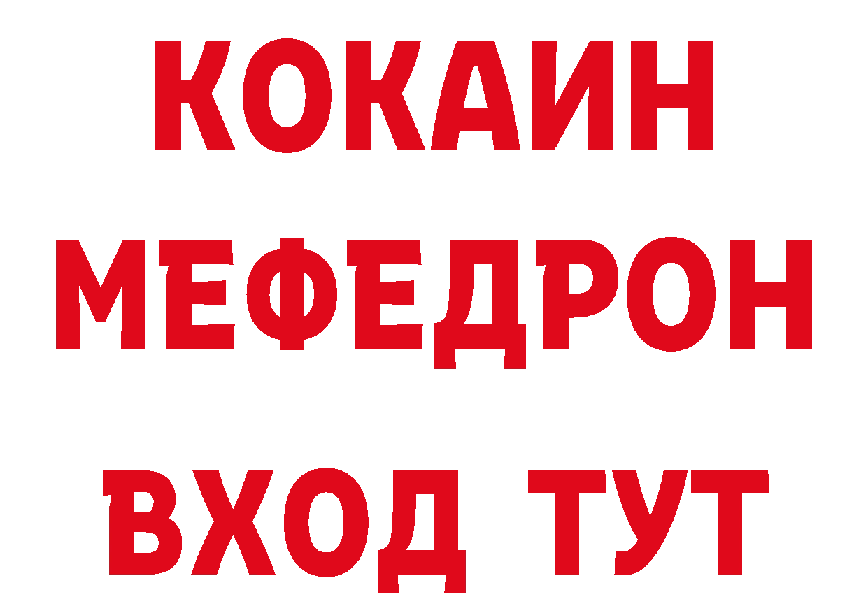 Где продают наркотики? нарко площадка наркотические препараты Северск