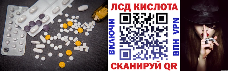LSD-25 экстази ecstasy  сколько стоит  Северск 