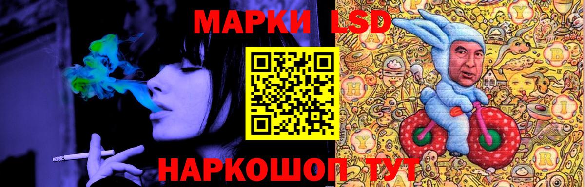 ЛСД экстази ecstasy  ЛСД экстази ecstasy  Северск  Вход с VPN 