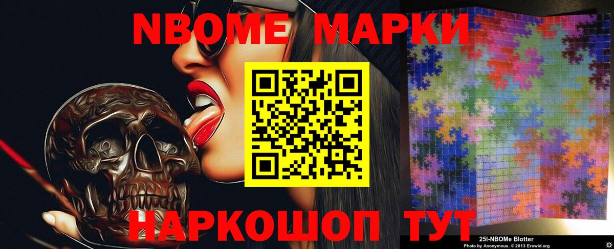ГАШ  Вход с VPN  МЕТАДОН  Alpha PVP СК   Мефедрон  ГАШ  МАРИХУАНА  Северск  Меф МЯУ МЯУ  